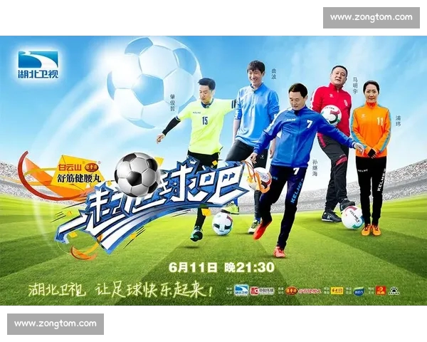 高清足球赛事直播APP下载指南畅享全球赛场精彩即时比分数据分析权威解说 - 副本 - 副本 - 副本 (54) - 副本 - 副本 - 副本